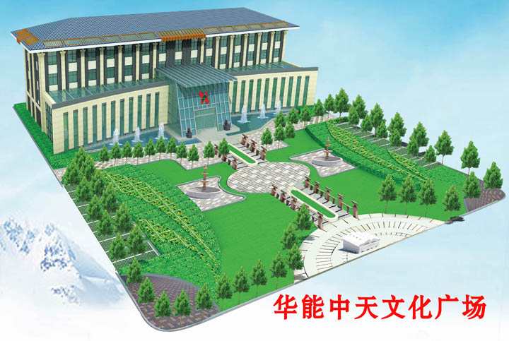 <a href='/Helps/ContactUs.html' class='keys' title='点击查看关于华能中天的相关信息' target='_blank'>华能中天</a>